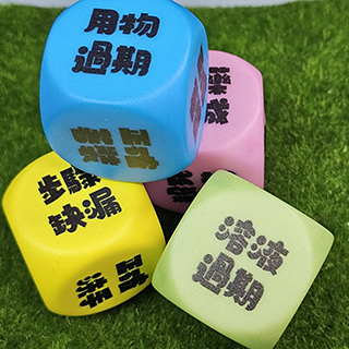 Logo印製