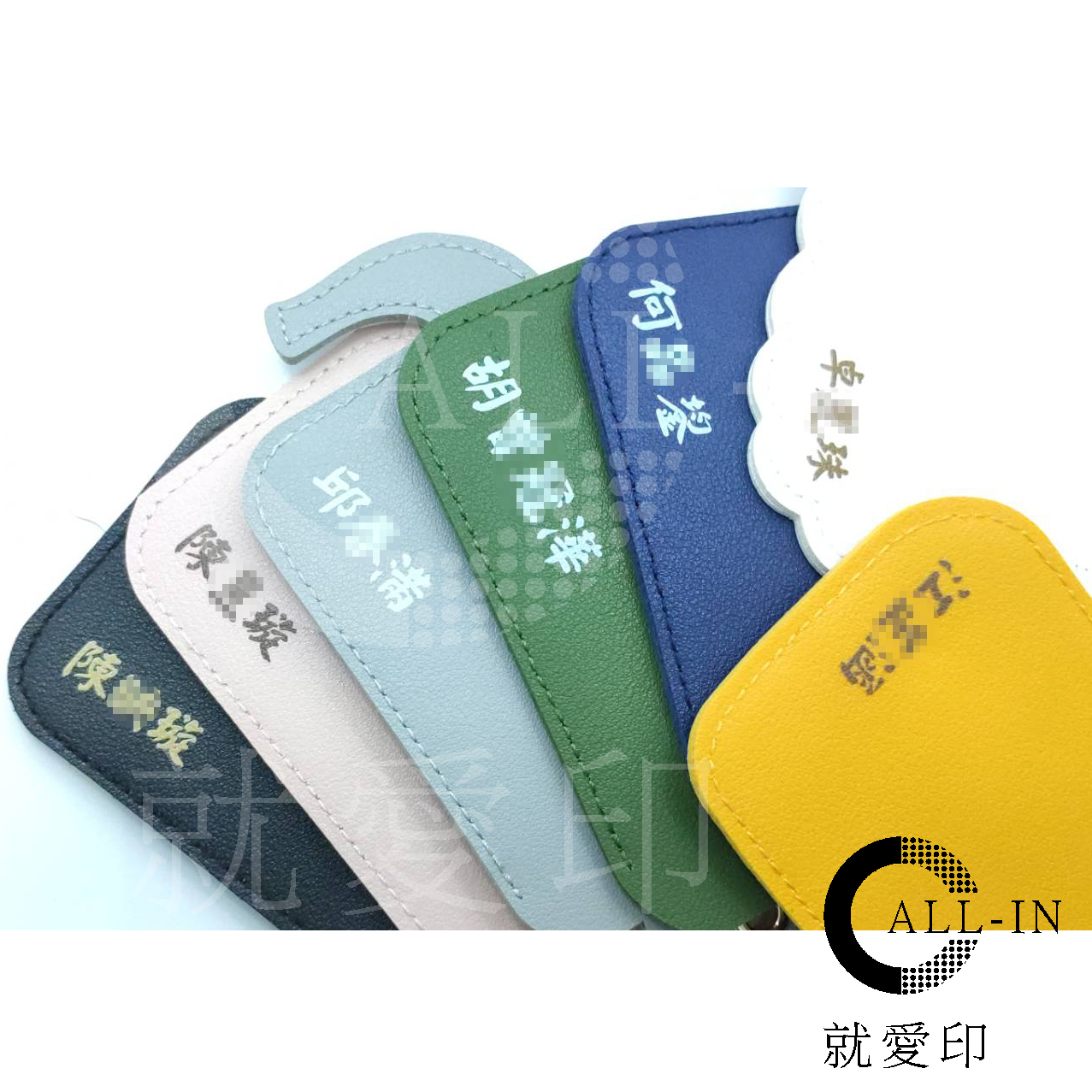 卡套印製