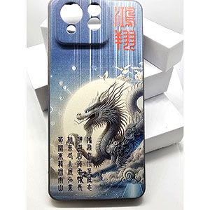 手機殼印製