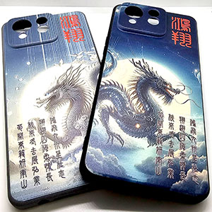 手機殼印製