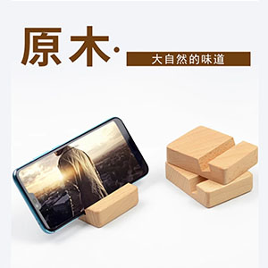 木製手機架