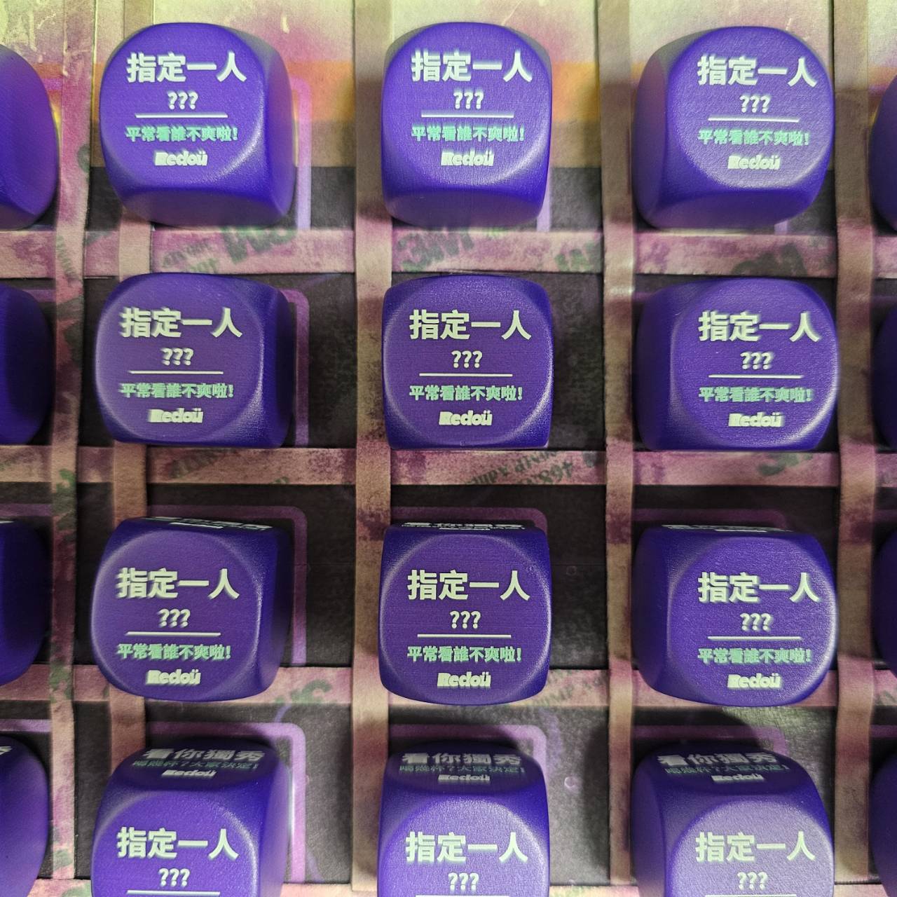 客製化骰子