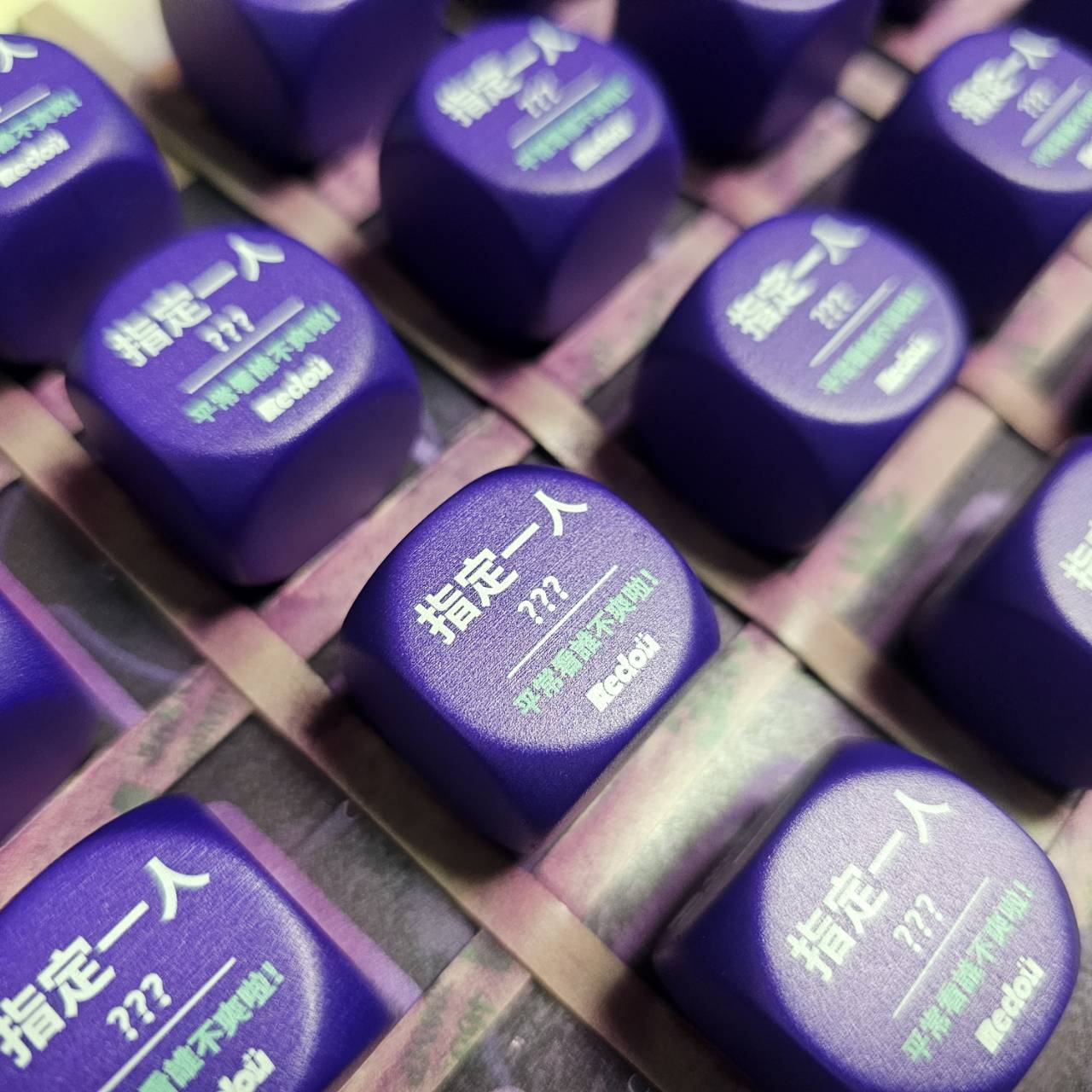 客製化骰子