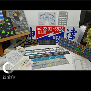 銘版