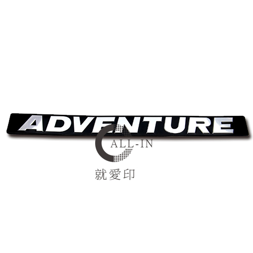 銘版