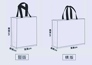 袋2