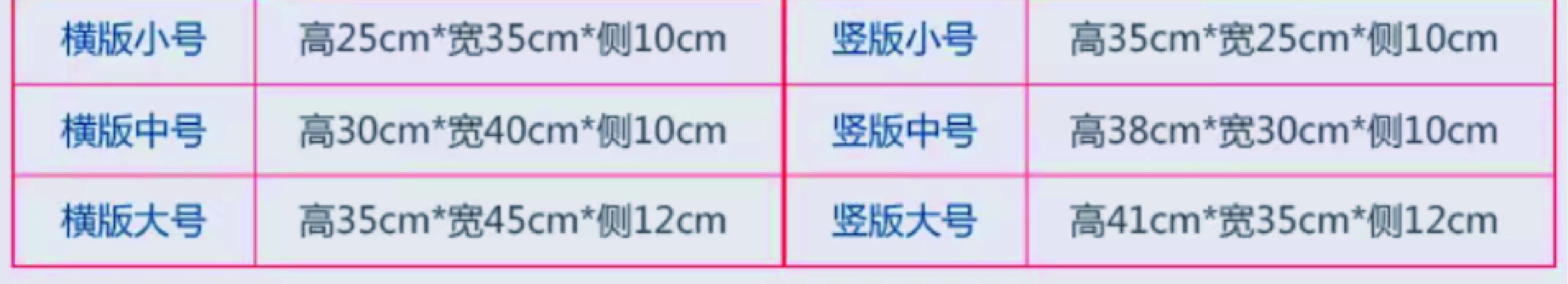 袋4
