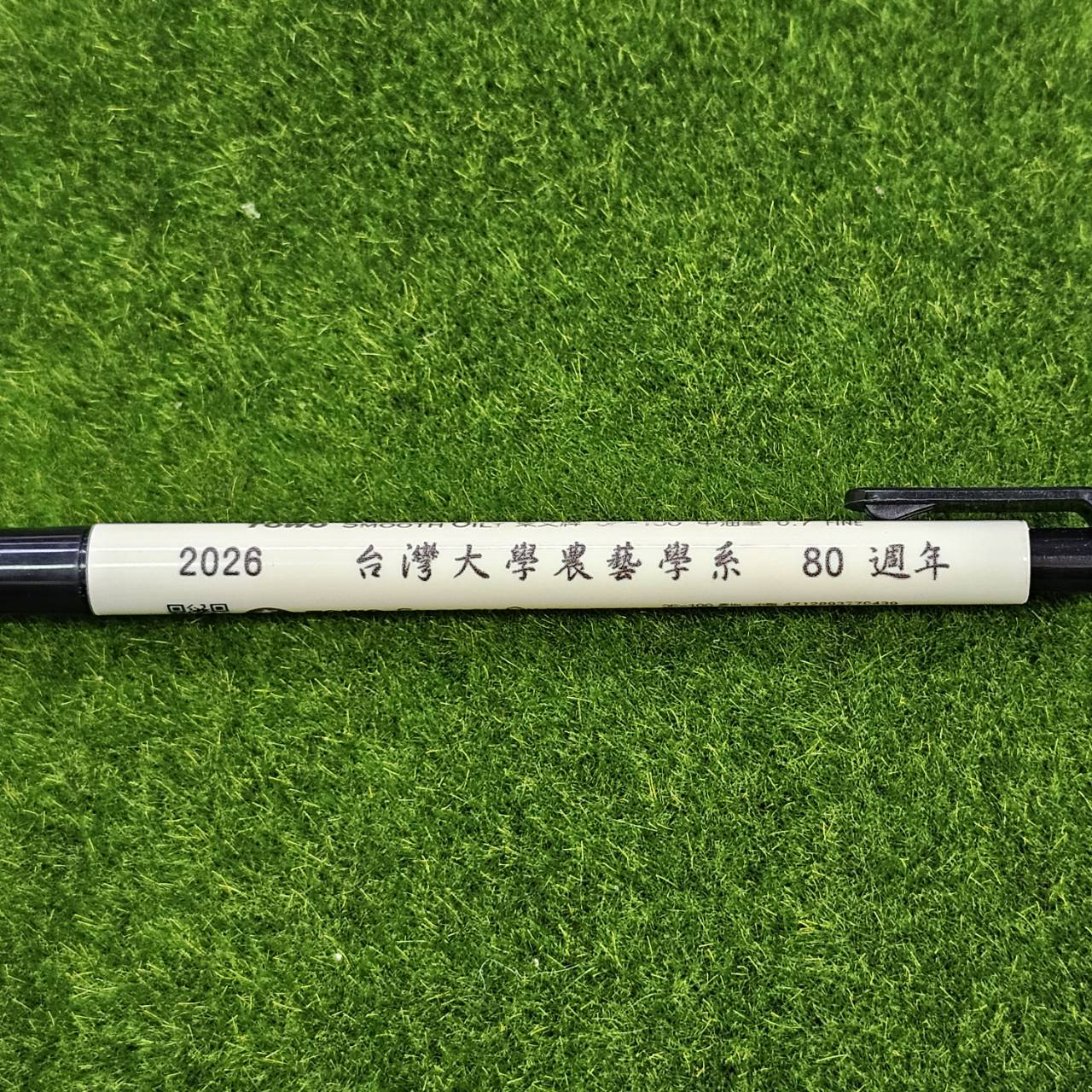 Logo印製