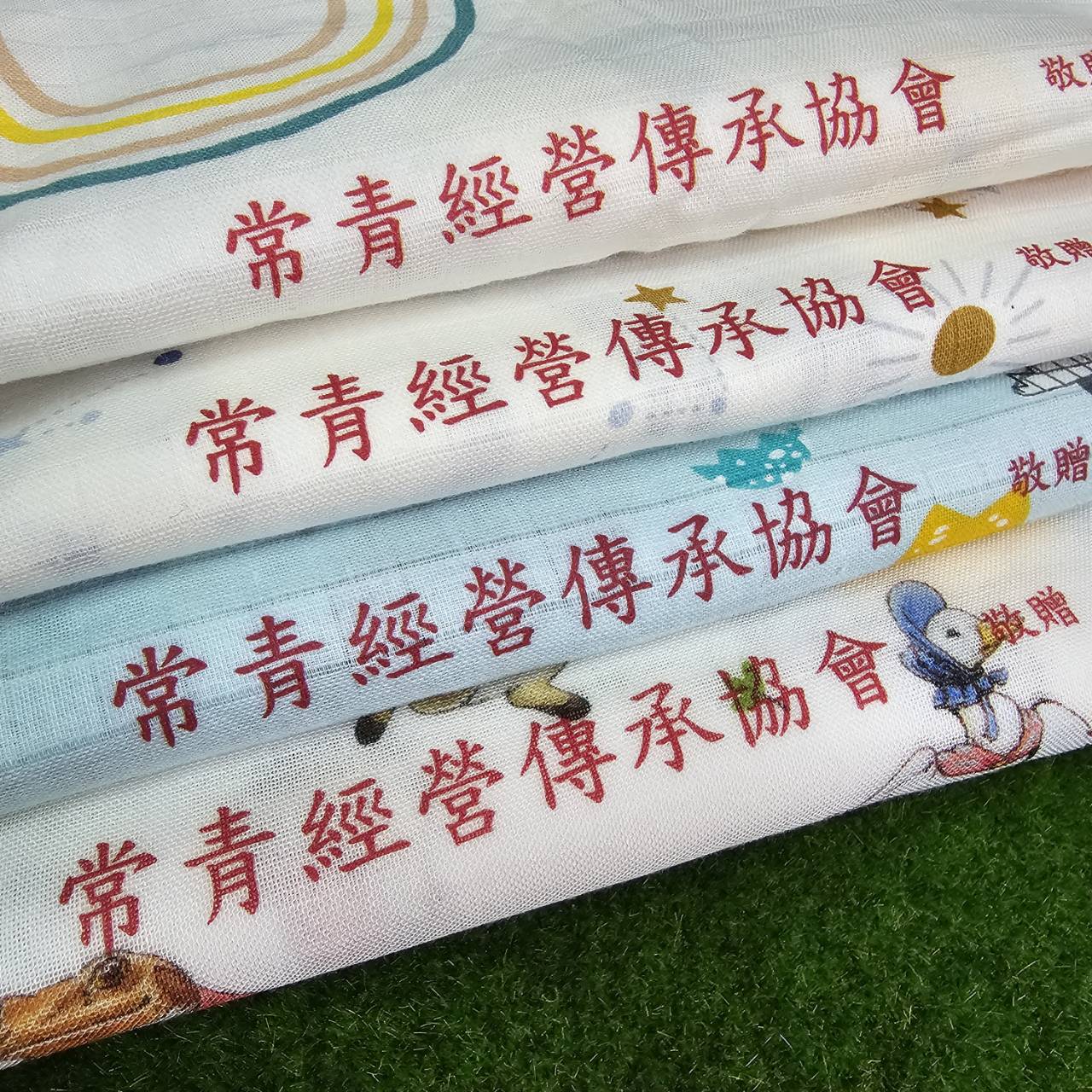 毛巾客製化印刷