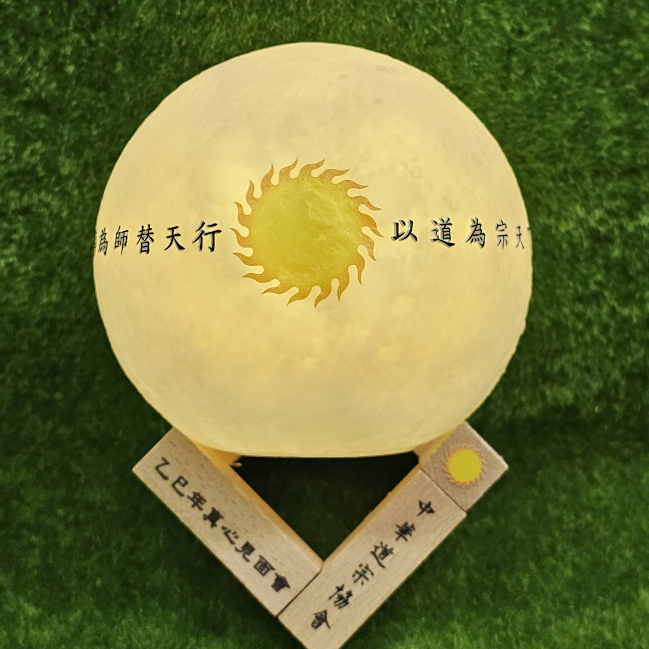 客製化禮品